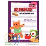書本詳細資料