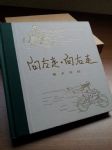 書本詳細資料