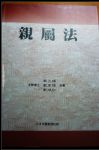 書本詳細資料
