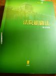 書本詳細資料