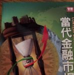 書本詳細資料