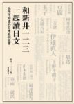 書本詳細資料