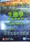 書本詳細資料