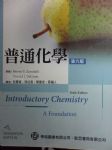 書本詳細資料