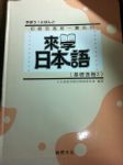 書本詳細資料