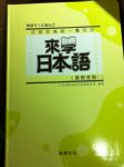 書本詳細資料