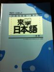 書本詳細資料