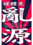 書本詳細資料