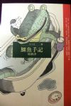 書本詳細資料