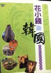 書本詳細資料