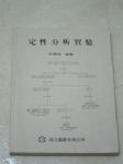 書本詳細資料