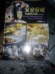 書本詳細資料