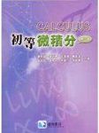 書本詳細資料