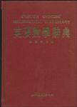 書本詳細資料