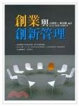 書本詳細資料