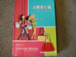 書本詳細資料