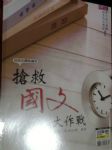 書本詳細資料