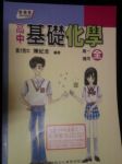 書本詳細資料