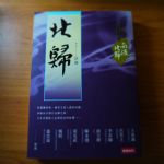 書本詳細資料