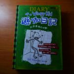 書本詳細資料