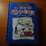 書本詳細資料