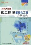 書本詳細資料