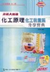書本詳細資料