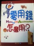 書本詳細資料