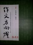 書本詳細資料