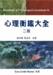 書本詳細資料