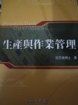 書本詳細資料