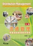 書本詳細資料