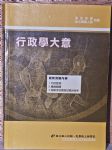 書本詳細資料