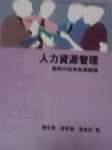 書本詳細資料