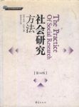 書本詳細資料