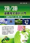 書本詳細資料