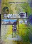 書本詳細資料