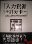 書本詳細資料