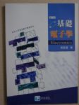 書本詳細資料