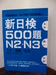 書本詳細資料