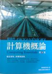 書本詳細資料