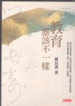 書本詳細資料