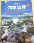 書本詳細資料