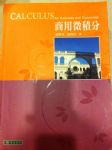 書本詳細資料