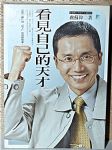 書本詳細資料