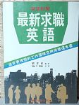 書本詳細資料