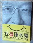 書本詳細資料