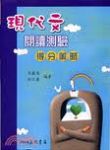 書本詳細資料