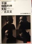 書本詳細資料