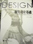 書本詳細資料